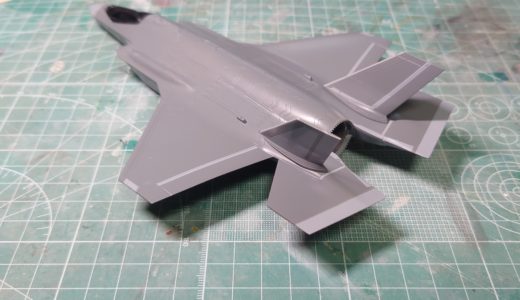 【製作記】ハセガワ 1/72 F-35 ライトニングⅡ(A型) その１