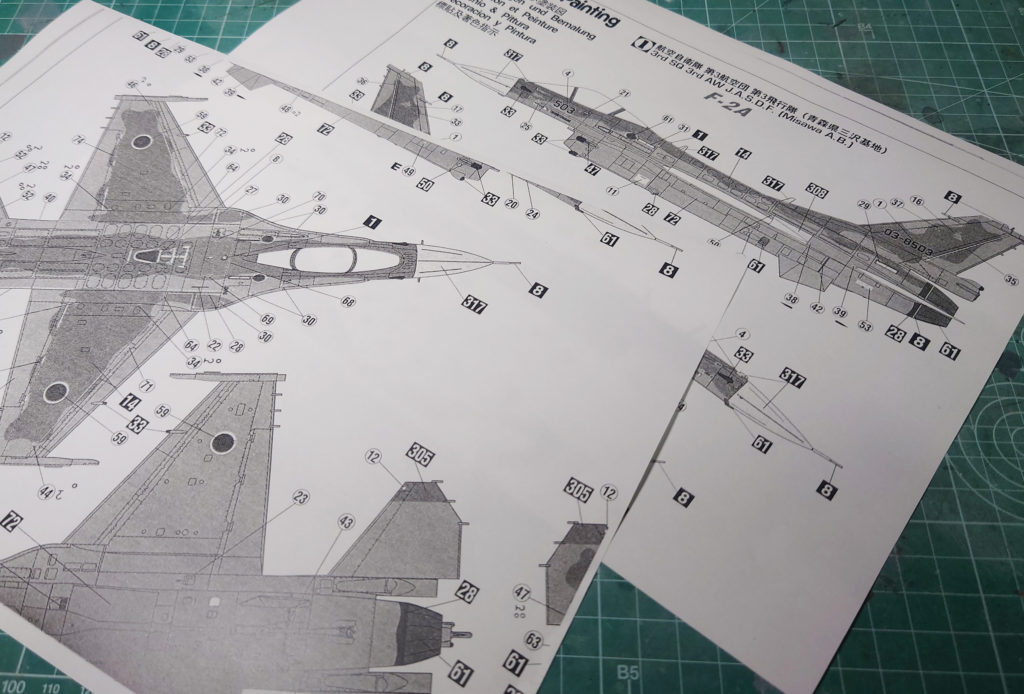 製作記】ハセガワ 1/72 F-2A その4 | Modelyard
